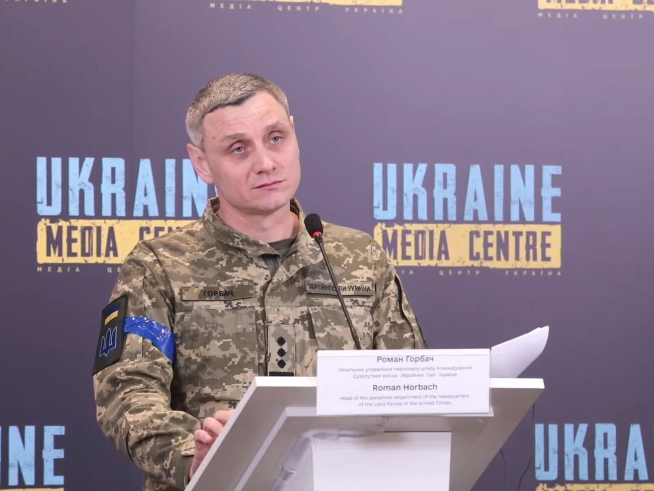 Начальник управління персоналу штабу командування Сухопутних військ ЗСУ Роман Горбач dqxikeidqxitkant