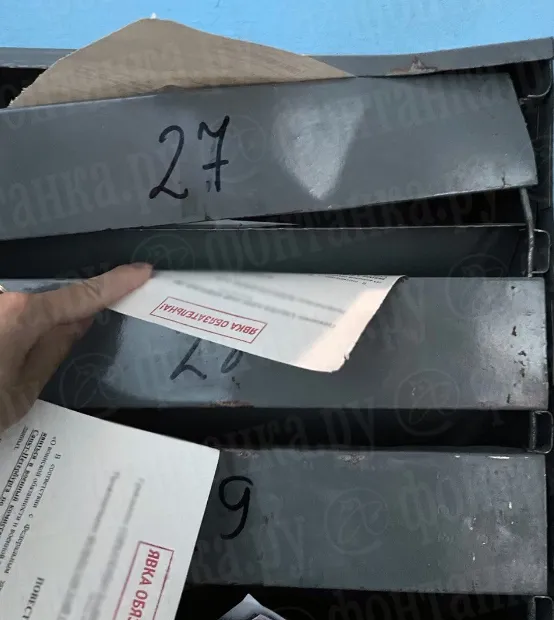 Петербуржцам оставили повестки dqxikeidqxitkant