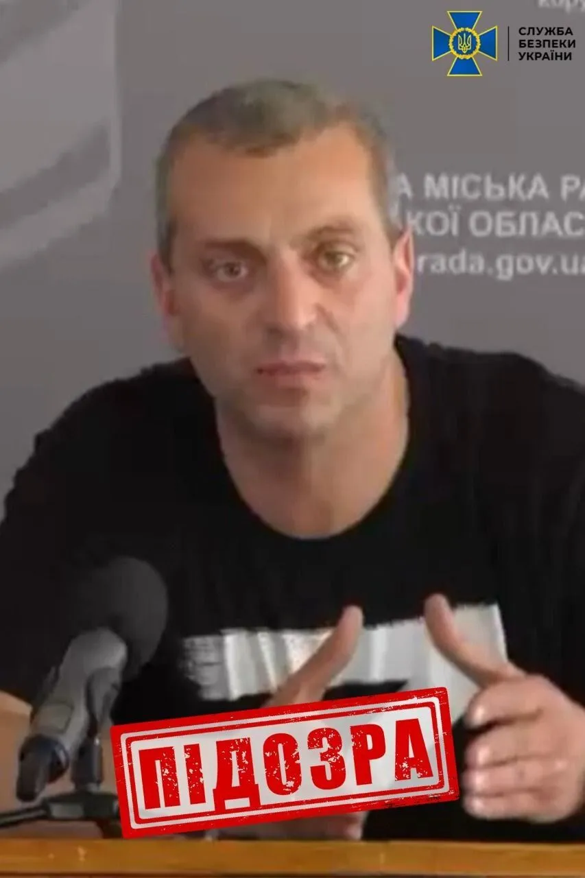 Українські правоохоронці повідомили про підозру ще трьох пособників загарбників із тимчасово захоплених територій. Фото dqxikeidqxiqxxant