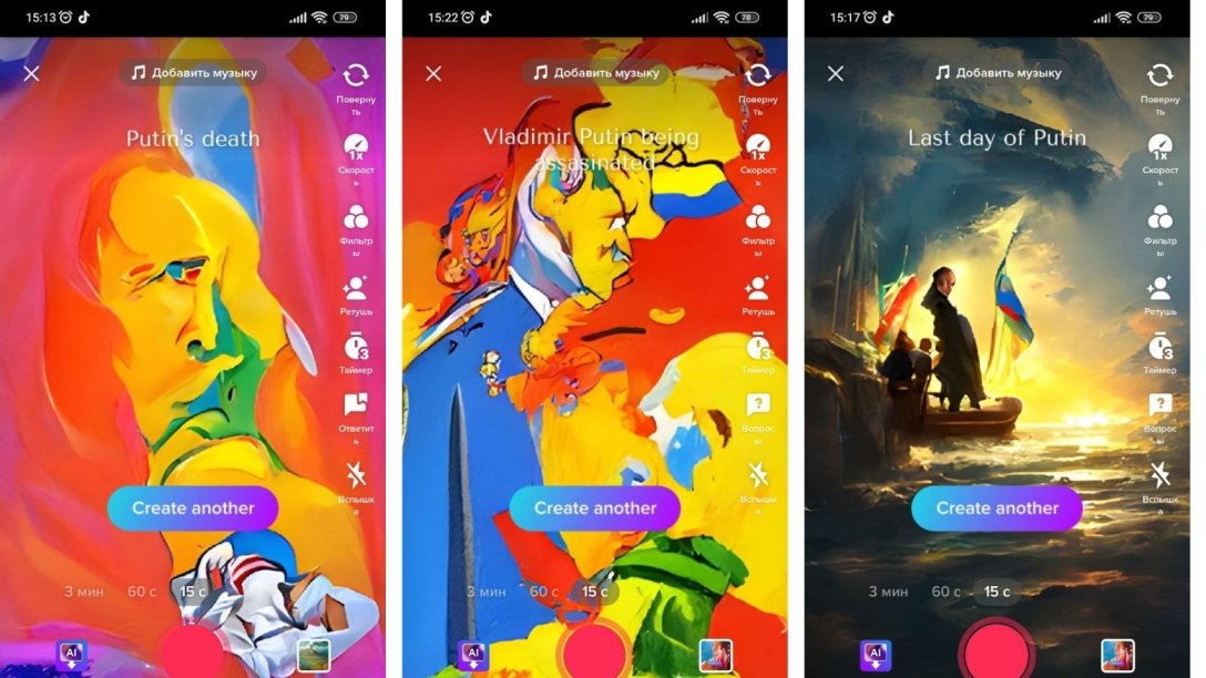 TikTok,   dqxikeidqxiqxxant