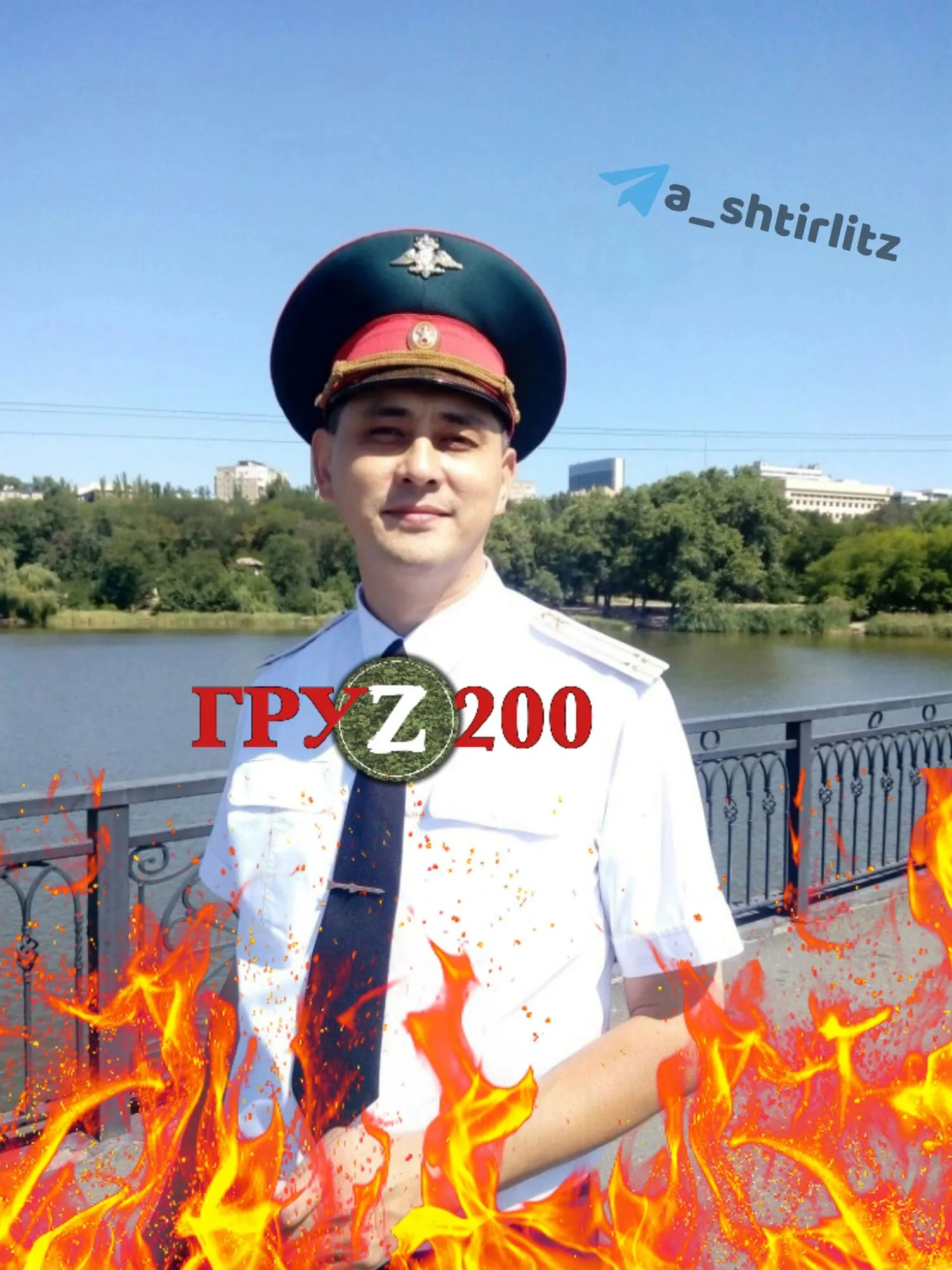 Ліквідований окупант Дмитро Цхе (на фото ще "підполковник") dqxikeidqxiqqeant