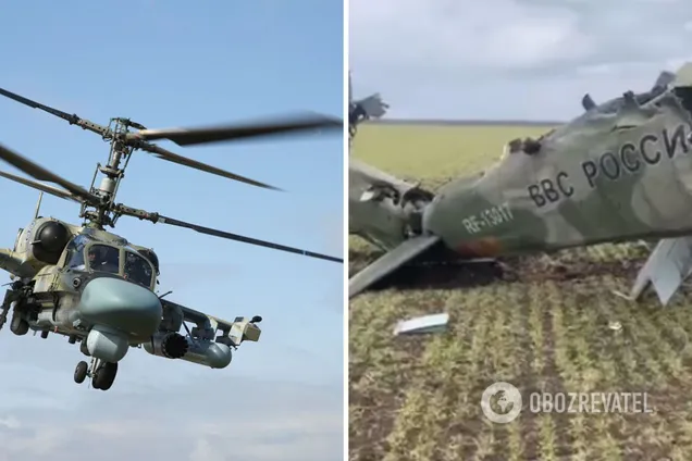 ВСУ сбили российский вертолет