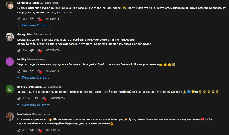 Підписники подякували коміку dqxikeidqxiqqeant