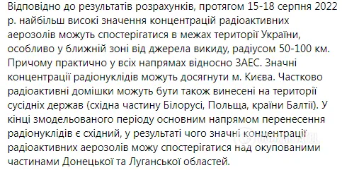  Facebook Ukrainian Hydrometeorological Institute.