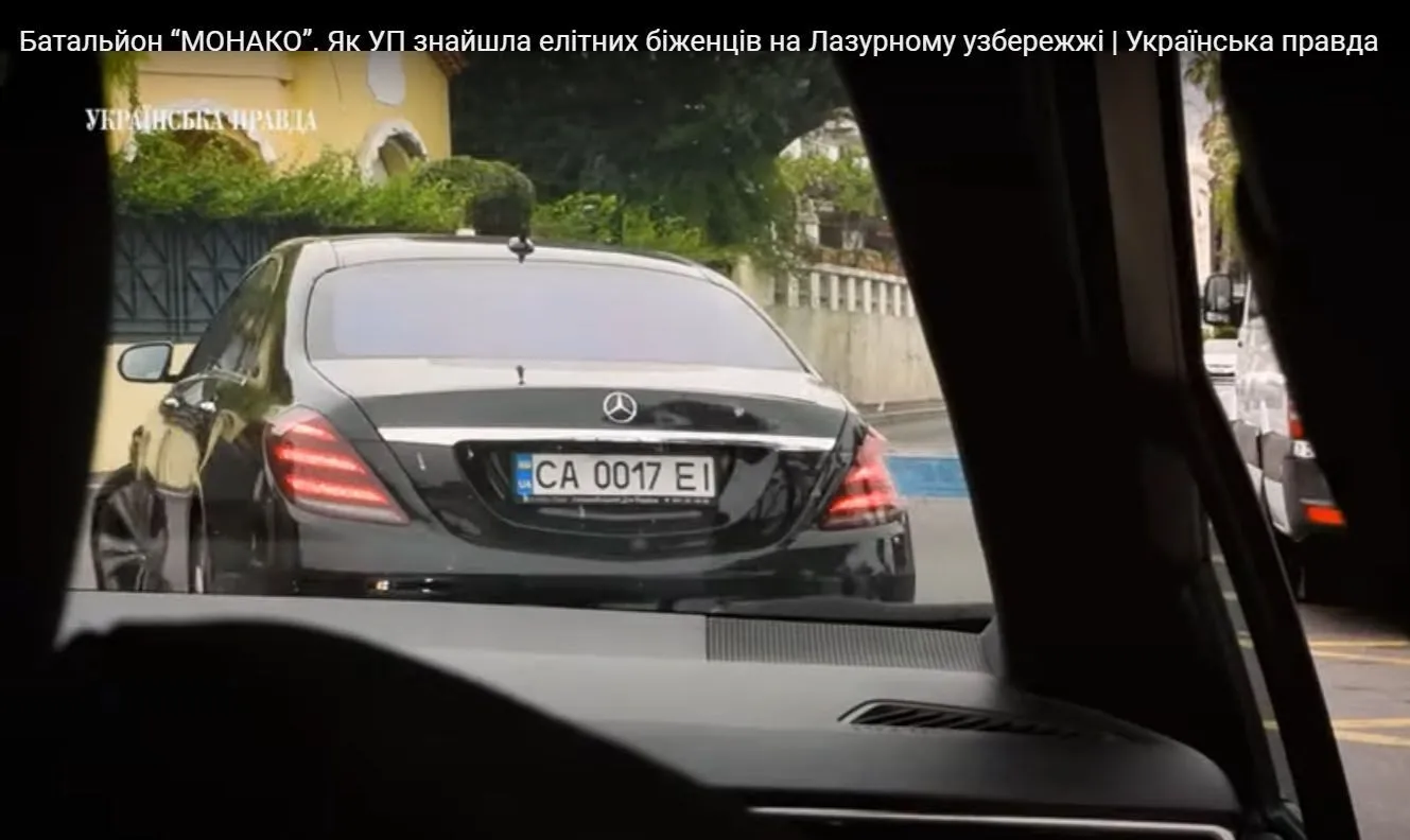 Автомобіль, що належить енергетичній компанії dqxikeidqxiqqeant