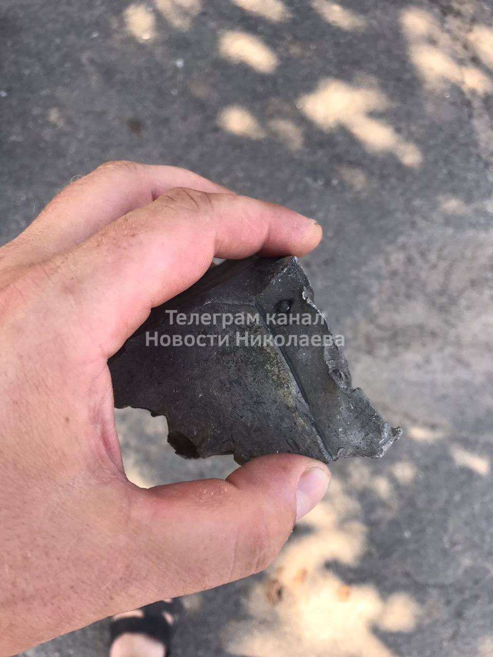 Уламки російської ракети