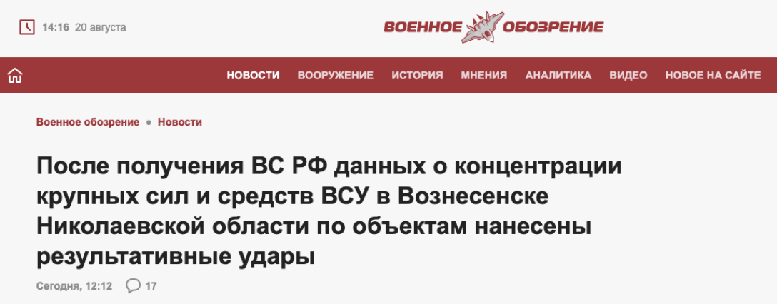 обстрел Вознесенская dqxikeidqxiqqeant