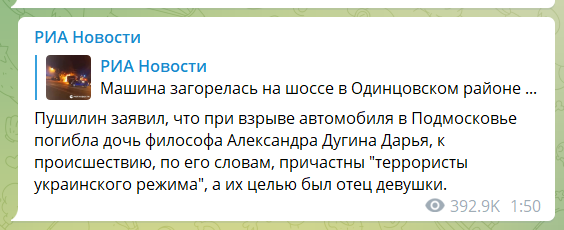 Пушилин сообщил российским пропагандистам о том, кого взорвали в Подмосковье dqxikeidqxiqqeant