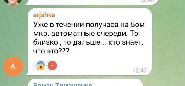 В Мариуполе российские оккупанты устраивают перестрелки: делят уцелевшее имущество, - горсовет 01 dqxikeidqxitkant