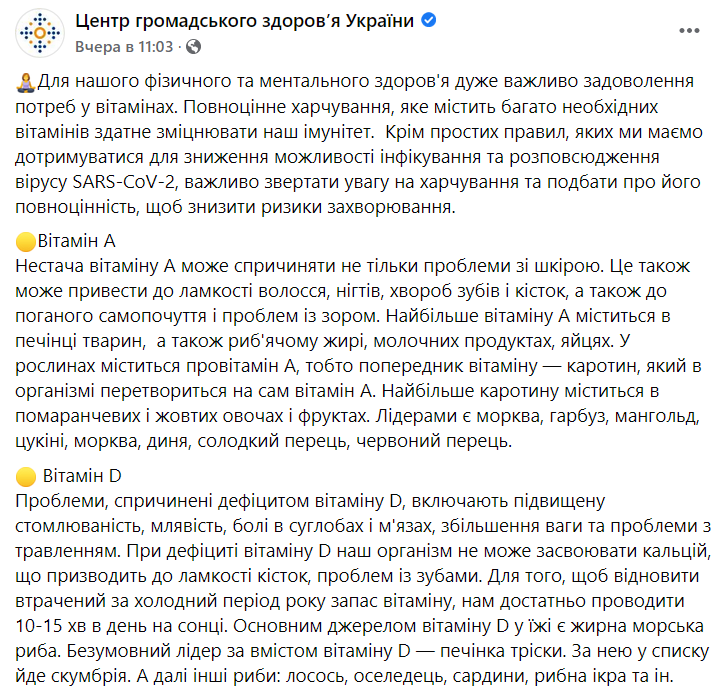 Медики рассказали о необходимых для человека витаминах dqxikeidqxitkant