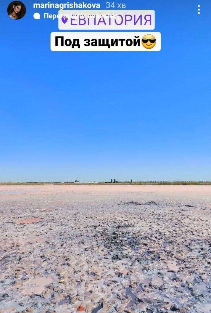 Наблизила деокупацію. У Криму жінка розкрила розташування російської ППО dqxikeidqxitkant