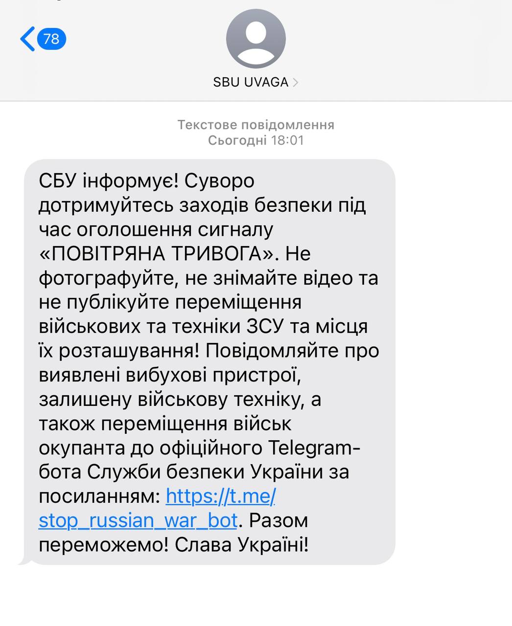 День незалежності під час війни: СБУ дала поради українцям dqxikeidqxitkant