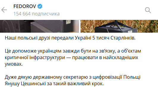     Starlink dqxikeidqxitkant