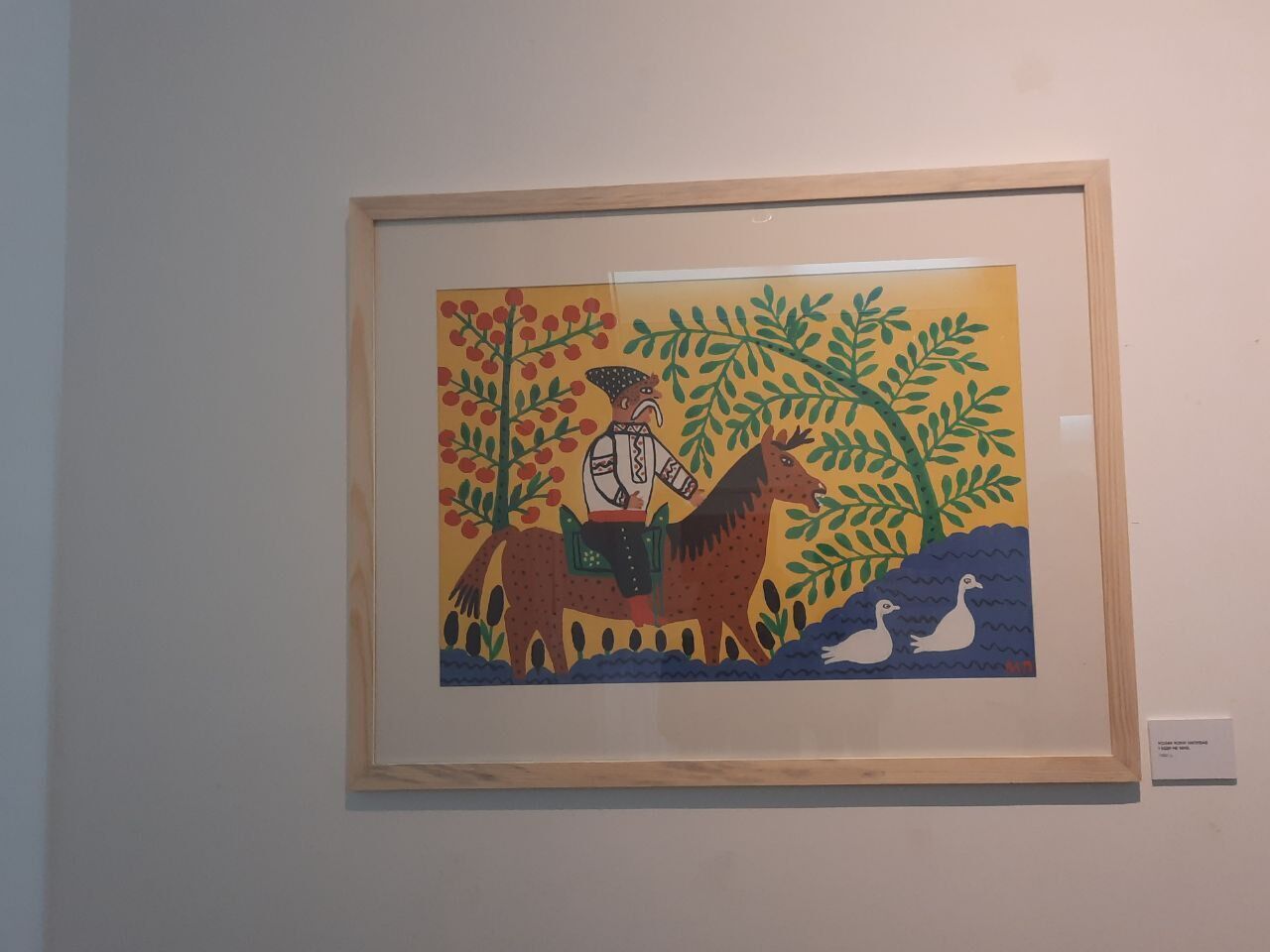 Зеленський посмертно нагородив Марію Примаченко відзнакою ’’Національна легенда України’’