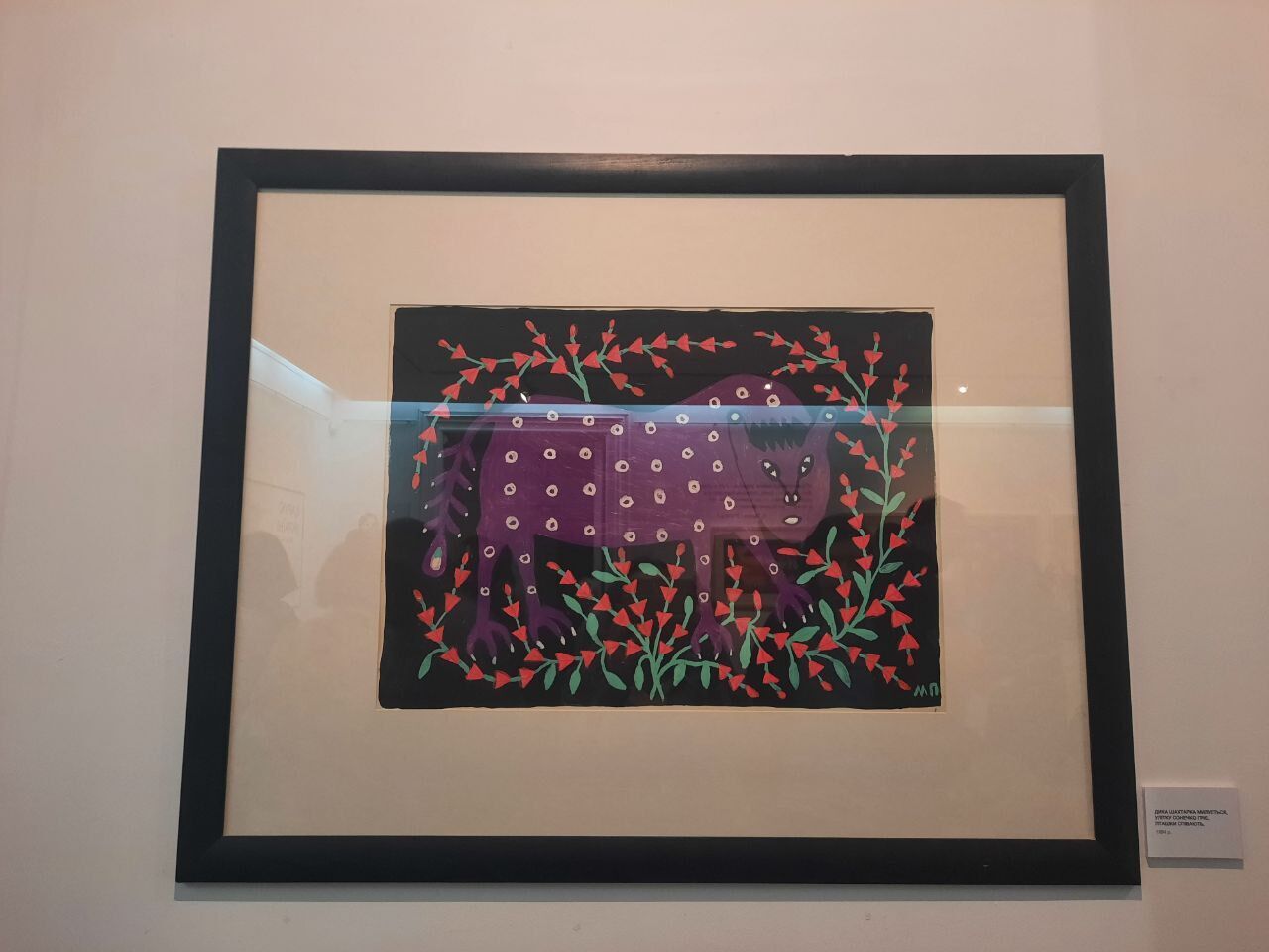 Зеленский посмертно наградил Марию Примаченко отличием ’’Национальная легенда Украины’’