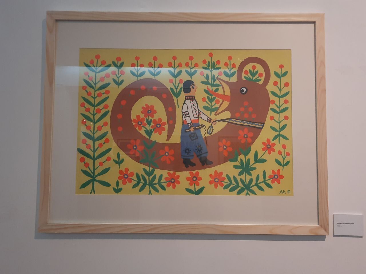 Зеленский посмертно наградил Марию Примаченко отличием ’’Национальная легенда Украины’’