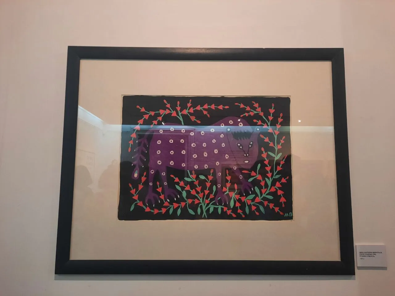 Зеленський посмертно нагородив Марію Примаченко відзнакою ’’Національна легенда України’’