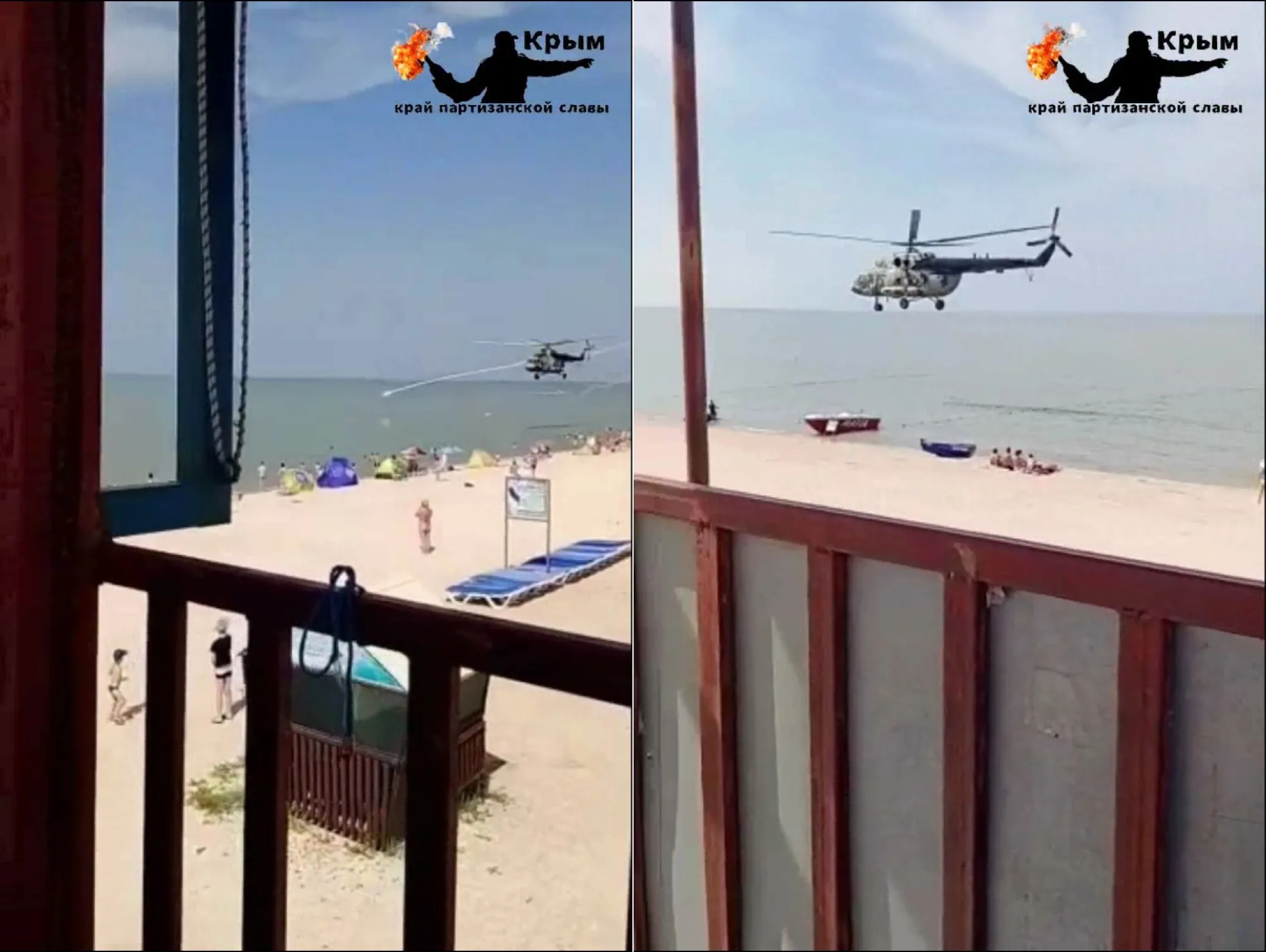В Крыму прямо над головами туристов на пляжах летают вражеские вертолеты. Видео dqxikeidqxitkant