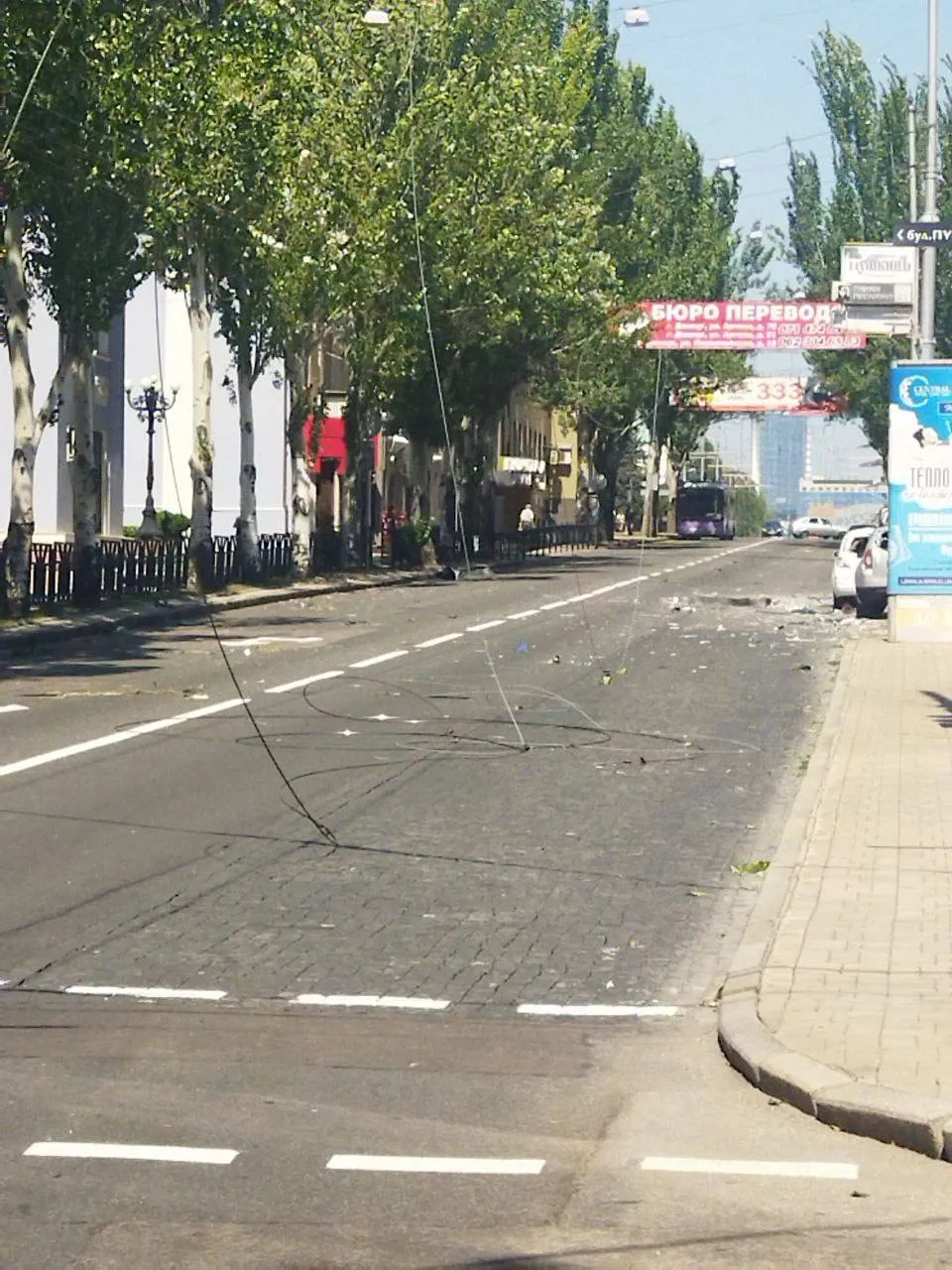 Наслідки удару.