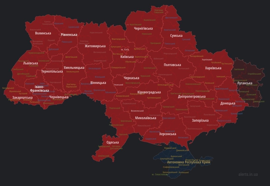 тривога Україна