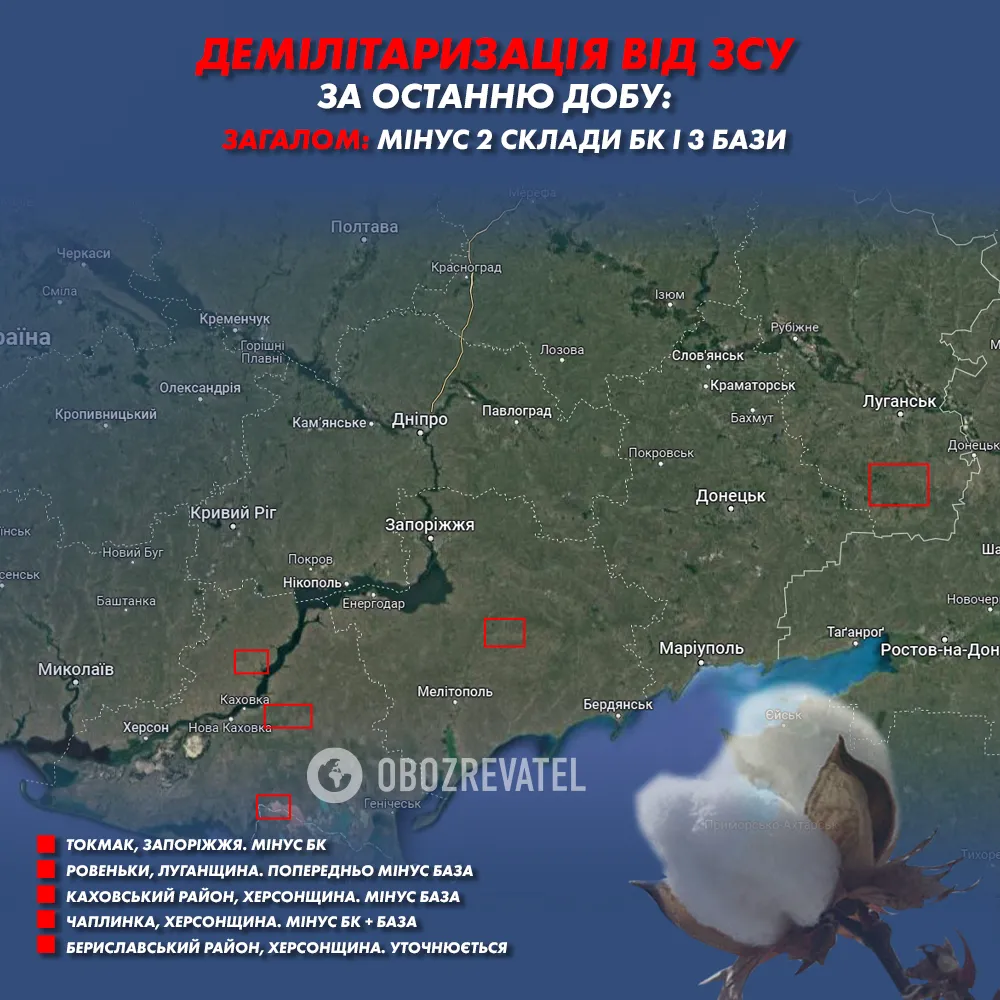 ЗСУ знищують склади БК та інші об’єкти окупантів. dqxikeidqxitkant