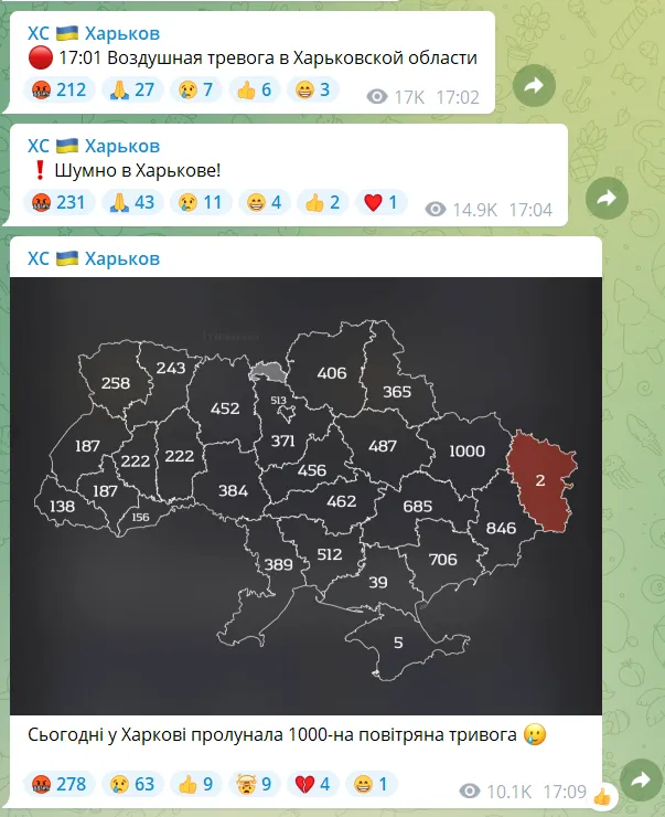 В Харькове сообщают о взрывах