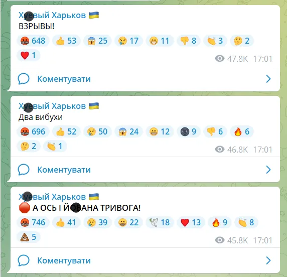 Взрывов было по меньшей мере два