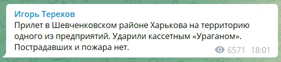 Терехов розповів, куди потрапили російські окупанти dqxikeidqxitkant