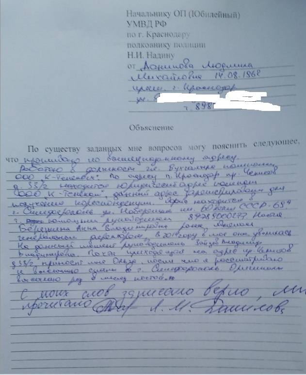 объяснение2 dqxikeidqxiqqeant