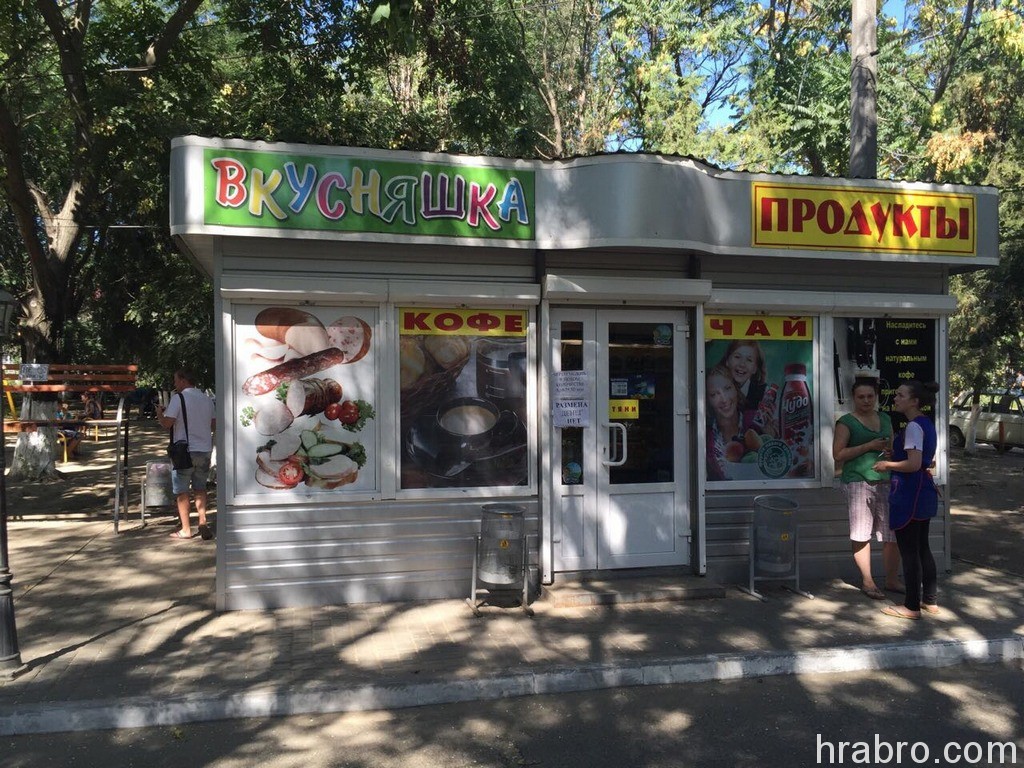 Увеличить IMG_6943