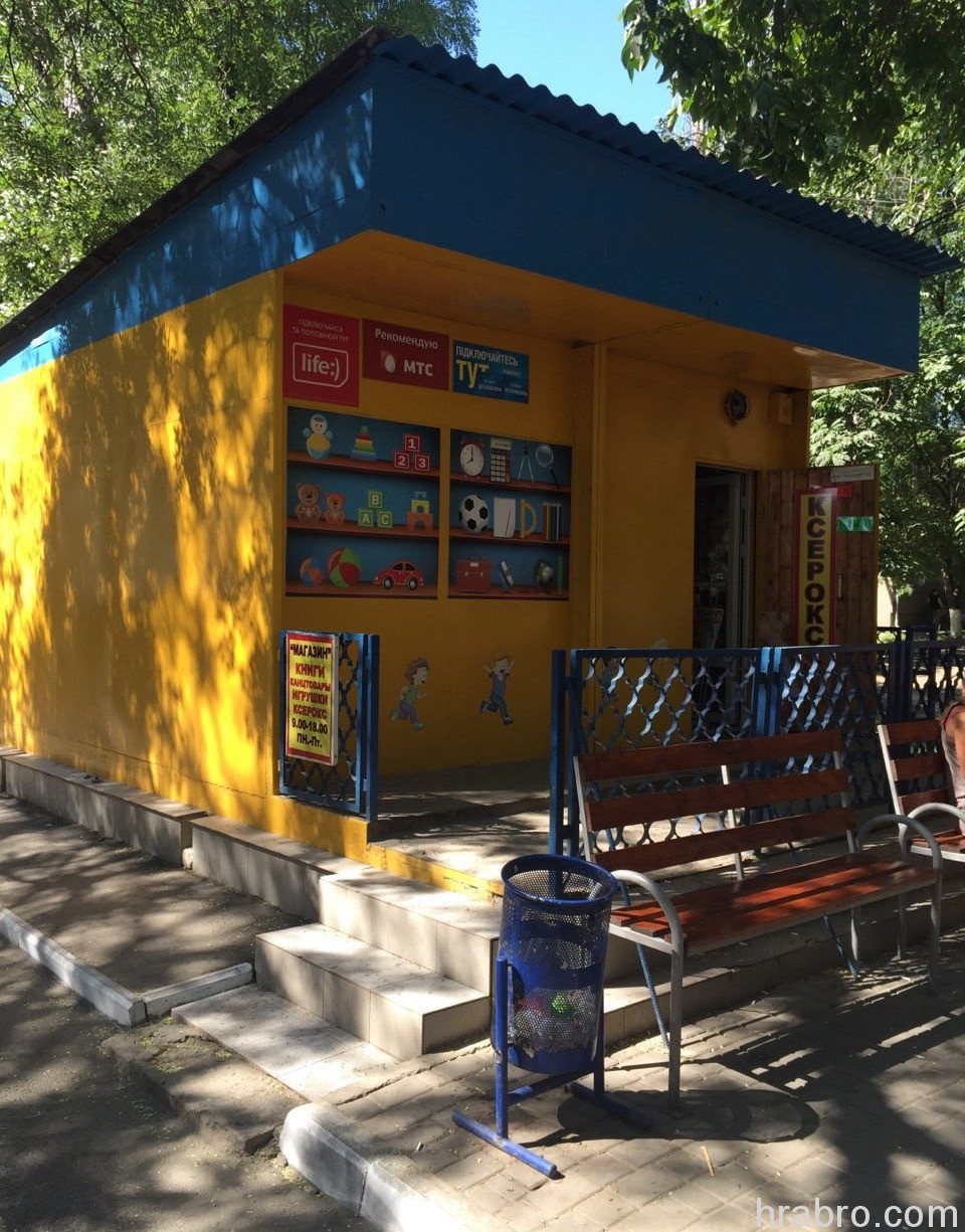 Увеличить IMG_6944