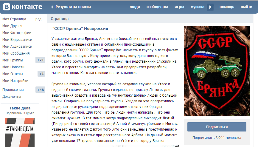 Брянка 1 dqxikeidqxiqqeant