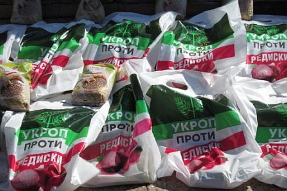 Укроп проти редиски Чернігів вибори dqxikeidqxiqqeant