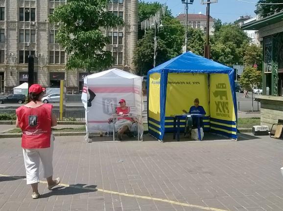 Місцеві вибори агітація