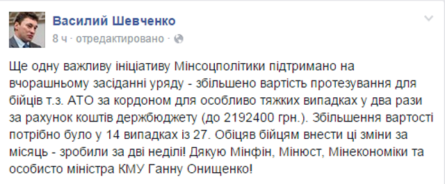 Кто зарабатывает на сборе крышек для протезов? Расследование со многими неизвестными.