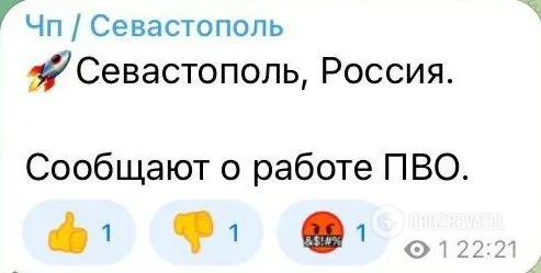 В Севастополе сообщают о работе ПВО dqxikeidqxiqqeant