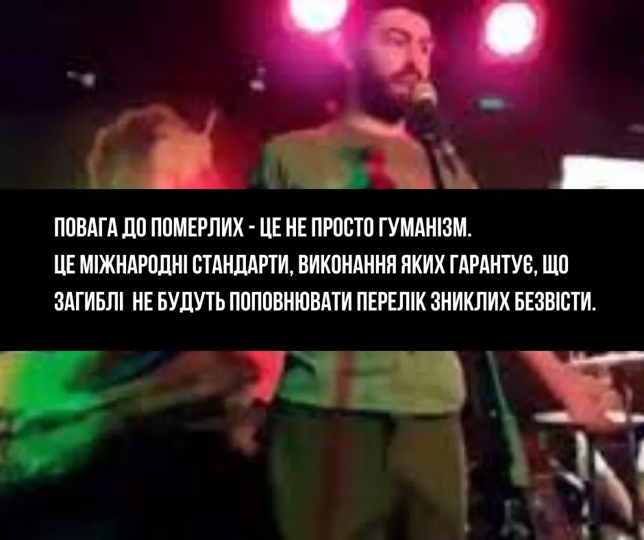 Український омбудсмен звернувся до ООН через цинічний виступ пропагандиста з черепом, який нібито належав українському воїну dqxikeidqxitkant