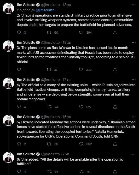 Ведучий CNN припустив підготовку контрнаступу ЗСУ на південному напрямку dqxikeidqxiqqeant
