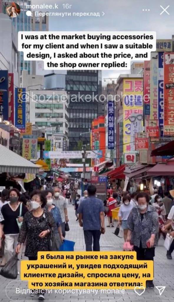 Скріншот stories Instagram dqxikeidqxiqqeant