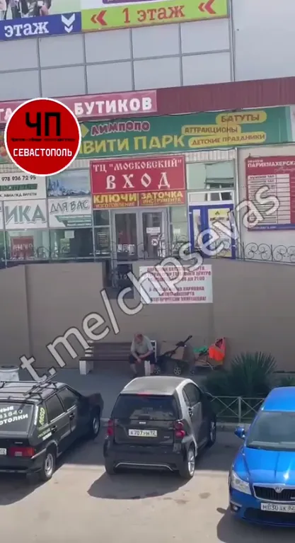 ТЦ в Крыму dqxikeidqxitkant