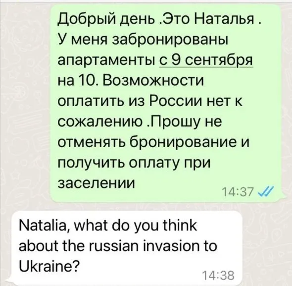 Мешканка Грузії не захотіла здати житло росіянці, яка підтримує Путіна та війну в Україні. dqxikeidqxitkant