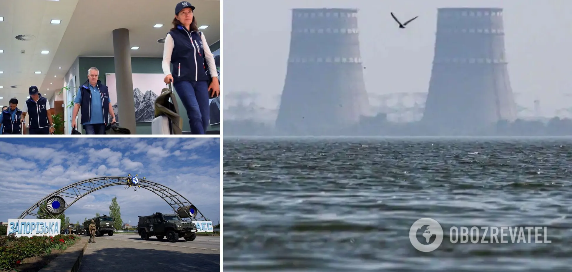 Місія МАГАТЕ 31 серпня прибула на ЗАЕС