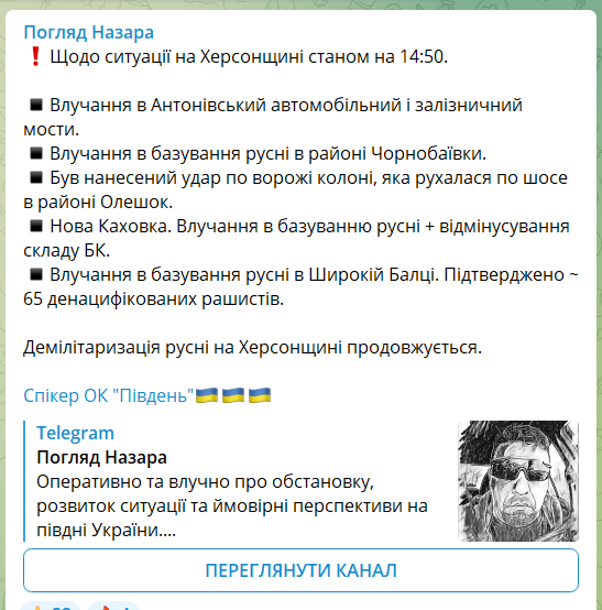 Потери, понесенные оккупантами в течение первой половины дня 31 августа dqxikeidqxiqqeant