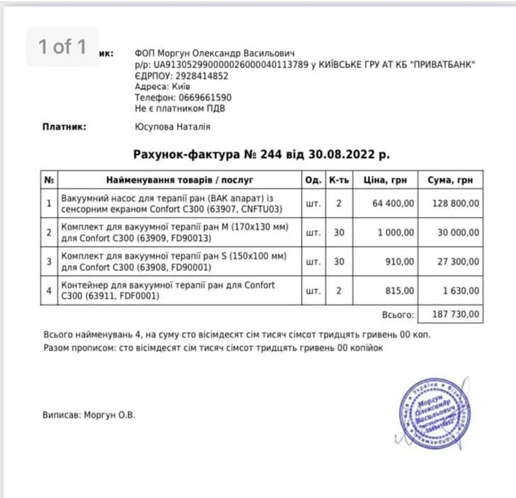 О наступлении ВСУ все говорят, а о тяжелораненых молчат dqxikeidqxitkant