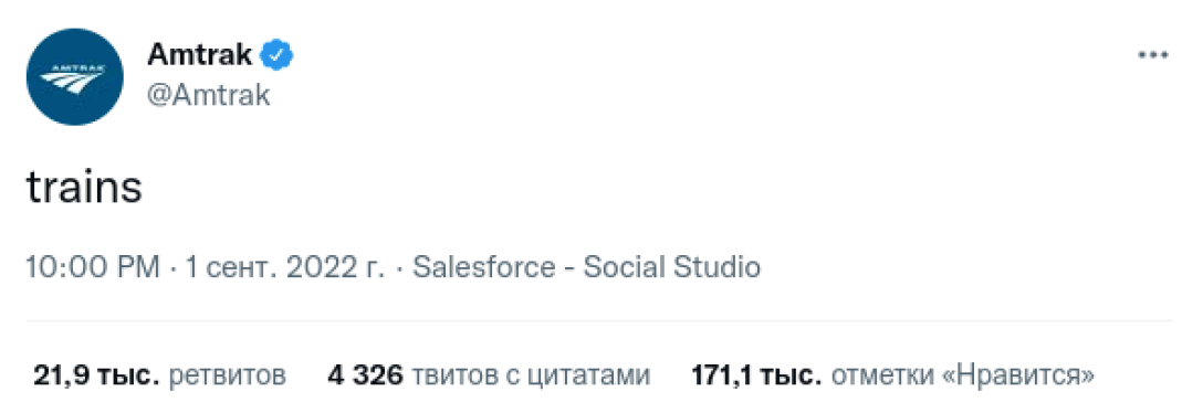 Twitter Amtrak флешмоб железнодорожная компания акция поезда dqxikeidqxitkant