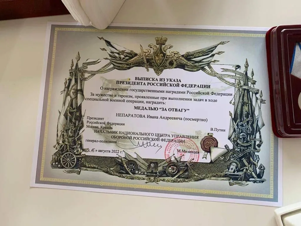 Засуджений до 25 років тюрми бандит посмертно отримав медаль від Путіна dqxikeidqxitkant