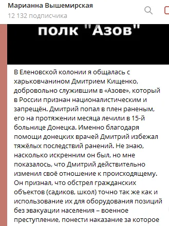Породілля з Маріуполя, яка підтримує окупантів, ’’засвітилася’’ в Оленівці, де вбили українських полонених. Фото