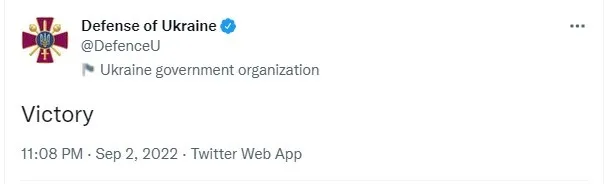 Свобода, ATACMS, перемога: українські політики долучилися до флешмобу, який захопив Twitter