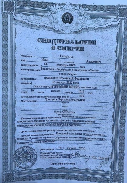 Медаль за отвагу, заключенные в российской армии, война в Украине чвк вагнера,