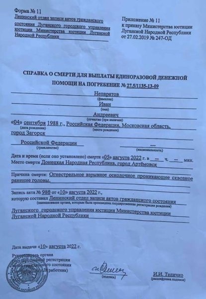 Медаль за отвагу, заключенные в российской армии, война в Украине чвк вагнера,
